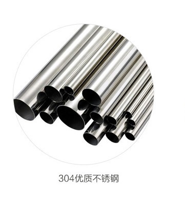 健康钢材 健康钢材