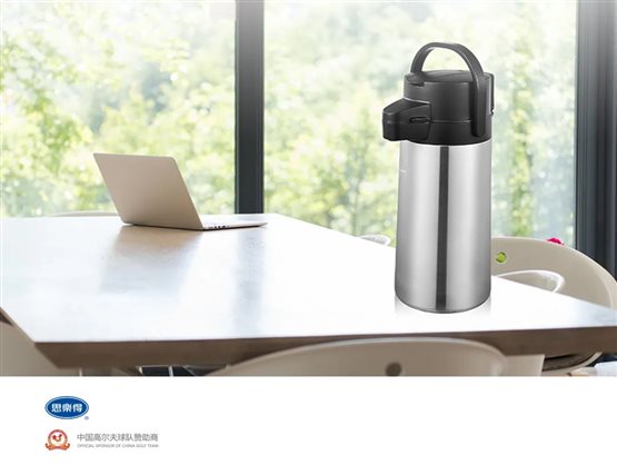 E:\其他整理后20201008\日常用文件\合作客户\思乐得\思乐得\思乐得新闻上传\秋季广交会_思乐得携专利新品线上线下齐上阵！\ia_300000632.jpgia_300000632