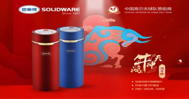 不锈钢保温杯的使用方法及保养常识